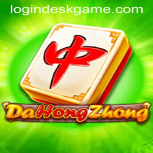 Exploring DaHongZhong: The Traditional Desk Game